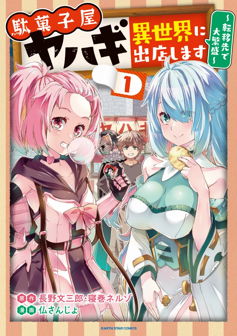 Volume 01