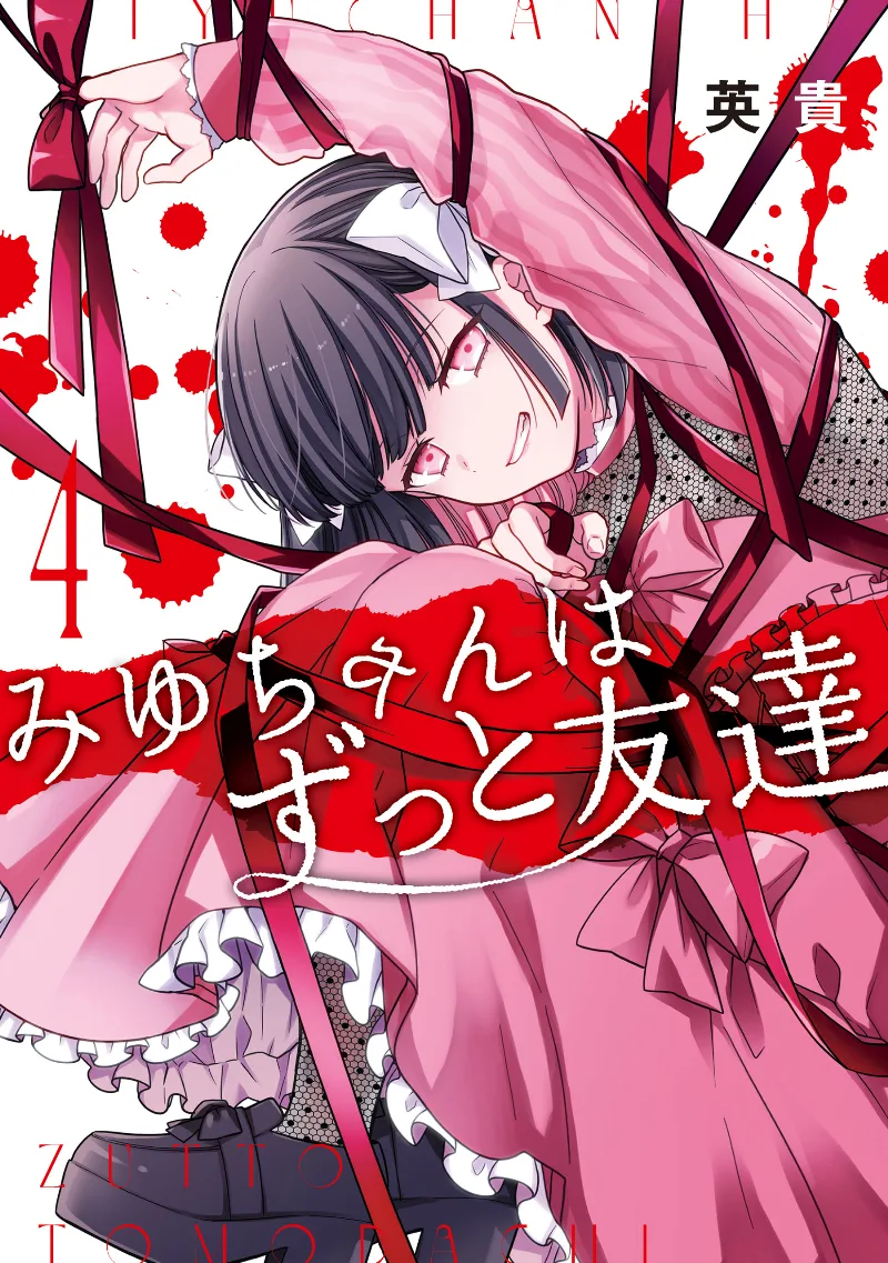 Volume 04
