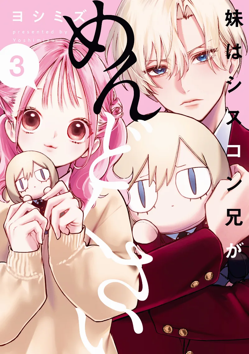 Volume 03