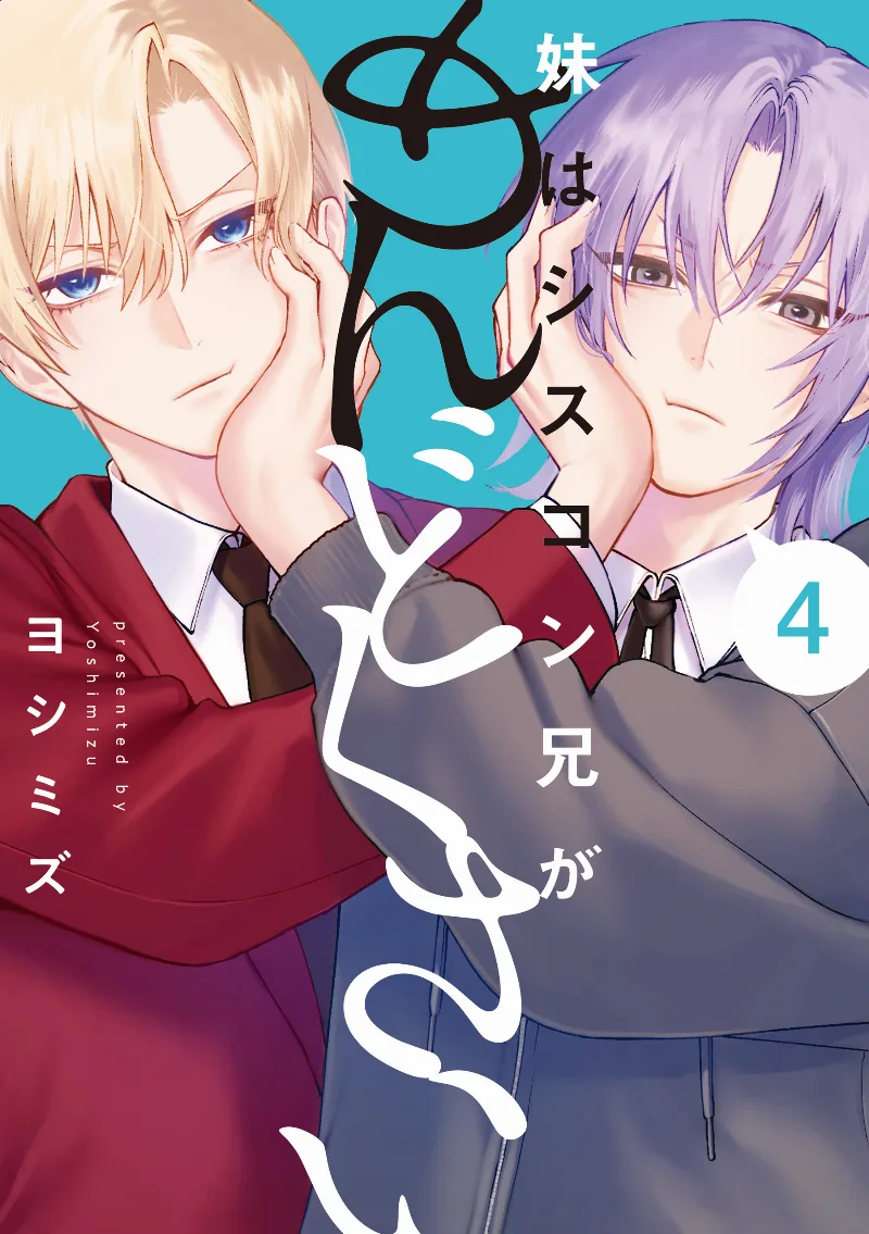 Volume 04