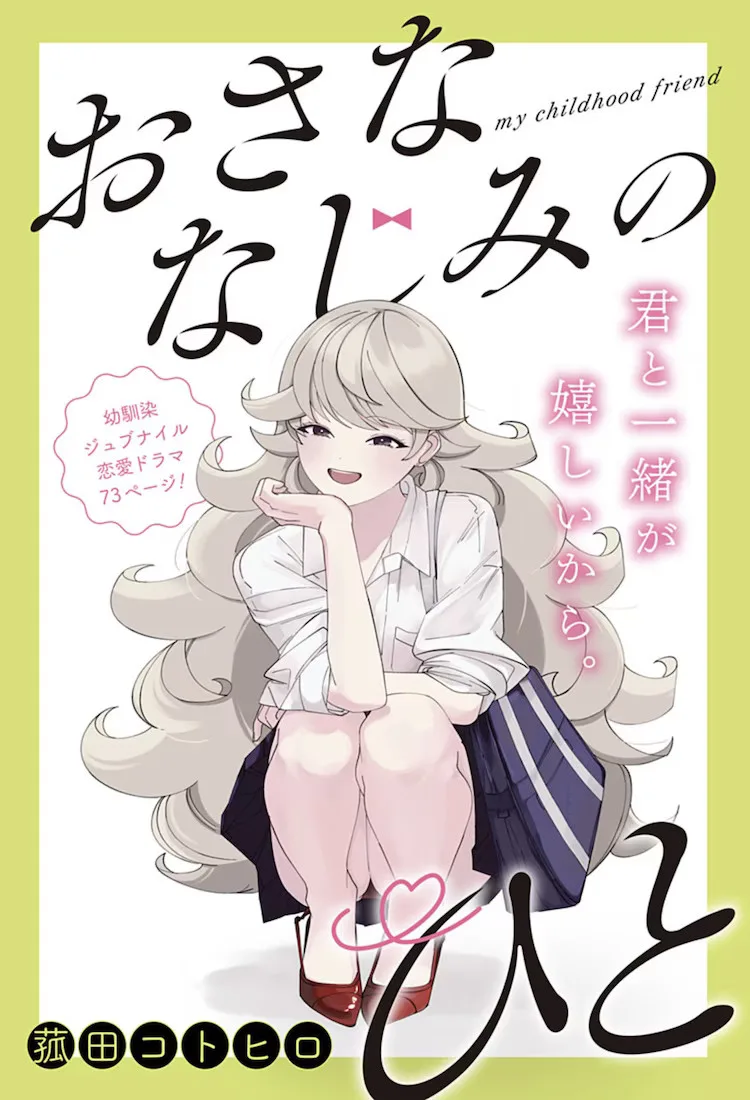 Volume 00.2