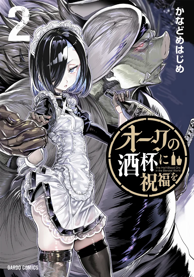 Volume 02