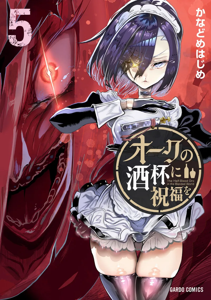 Volume 05