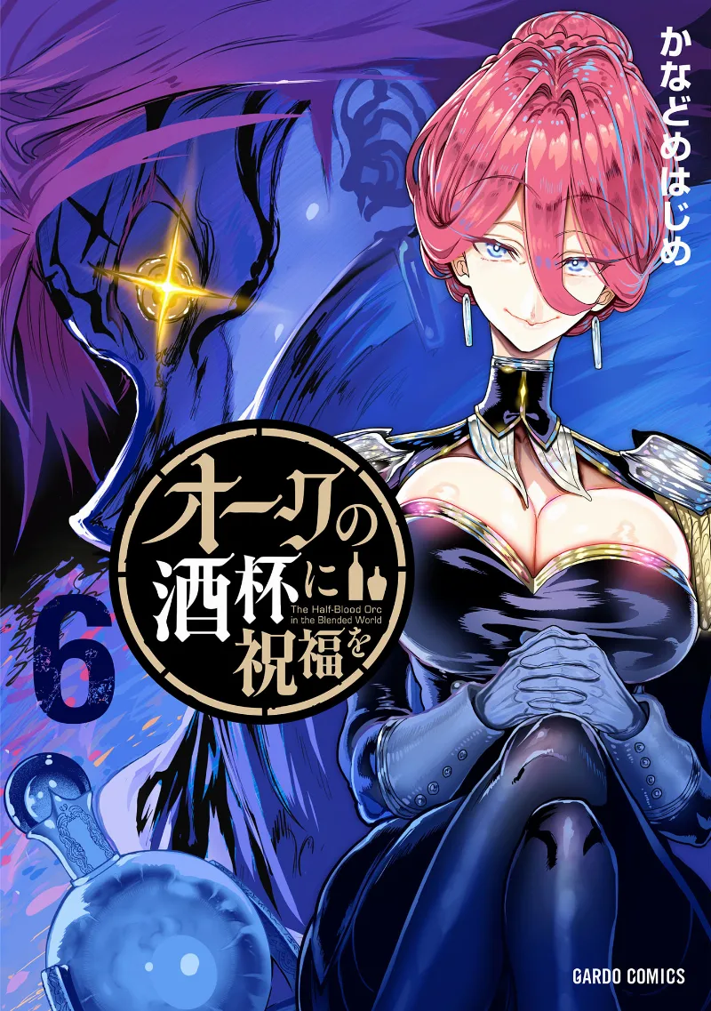 Volume 06