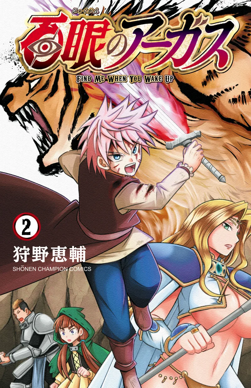 Volume 02