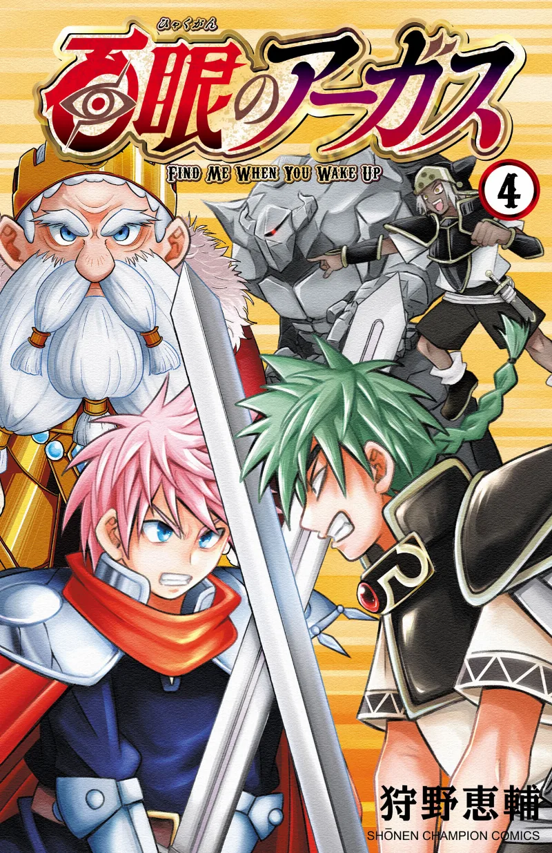 Volume 04