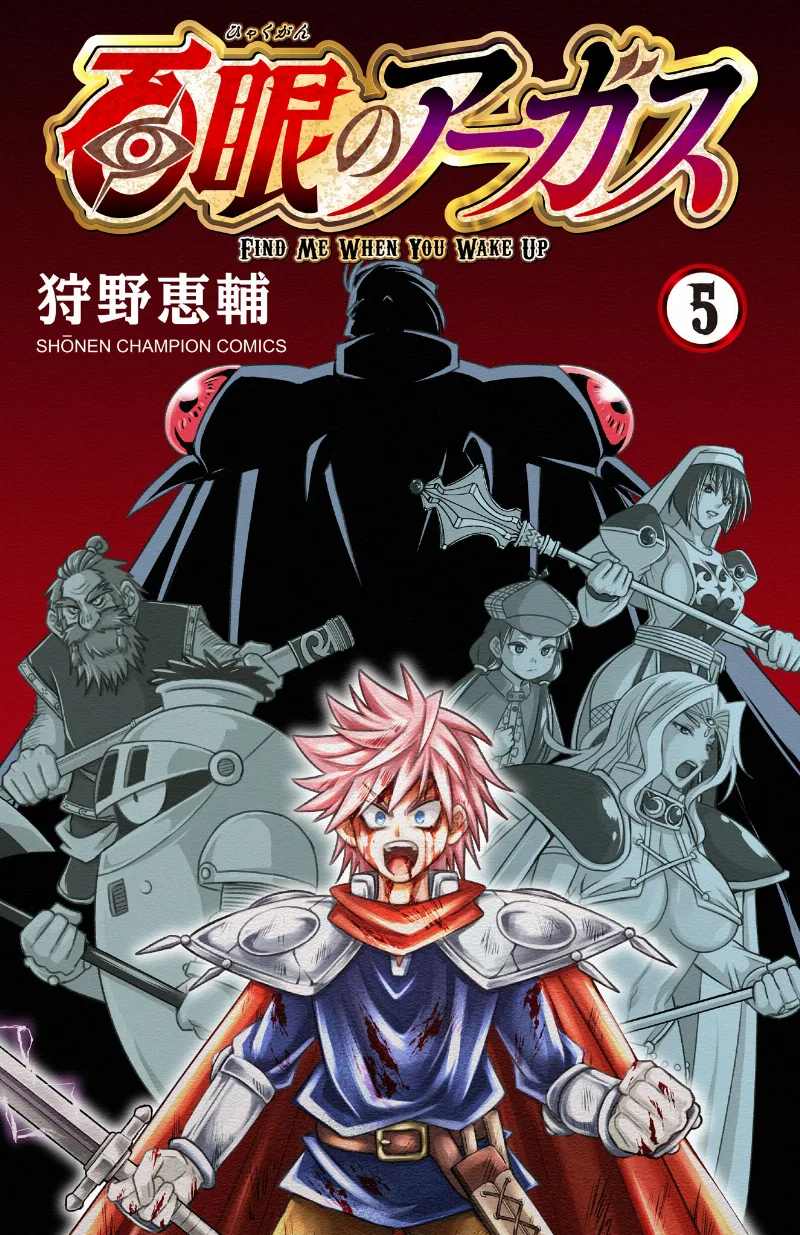 Volume 05