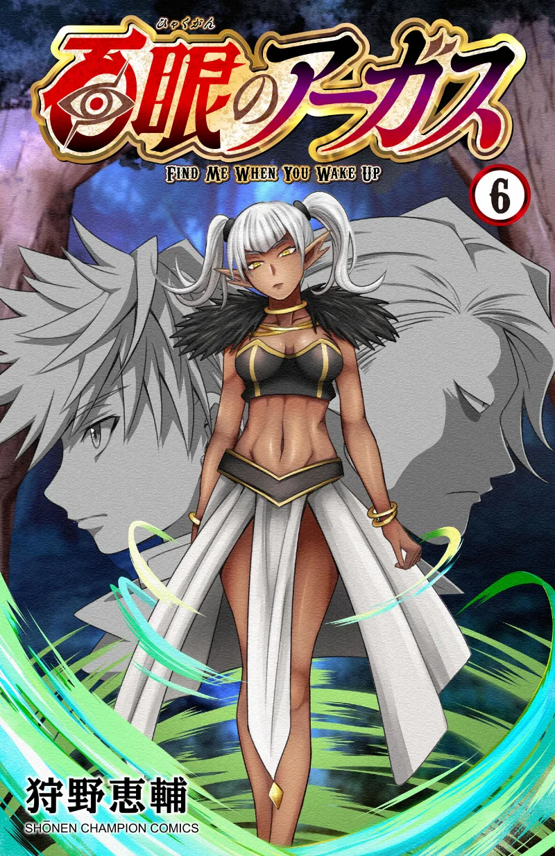 Volume 06