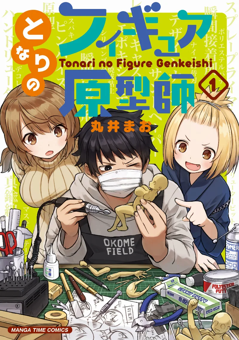 Volume 01
