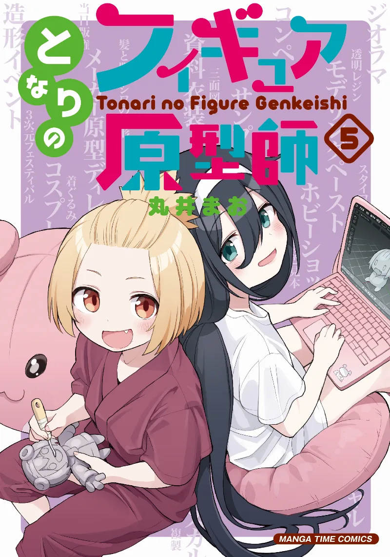 Volume 05