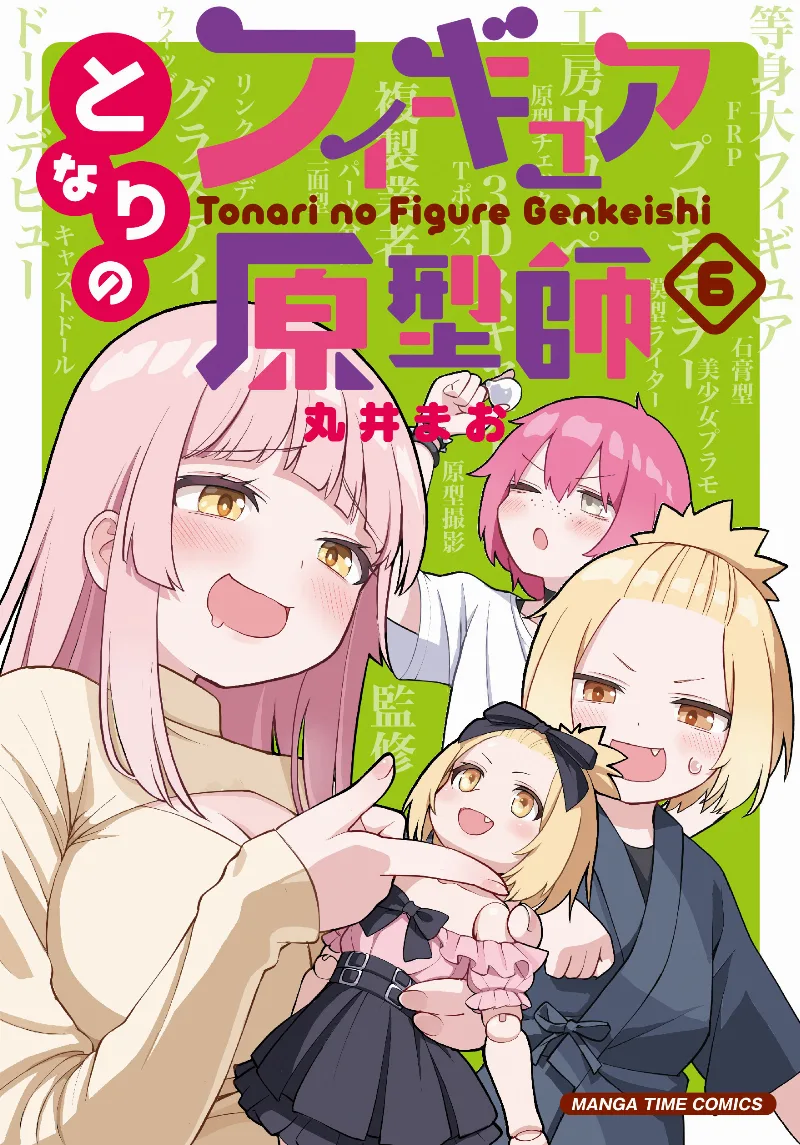 Volume 06