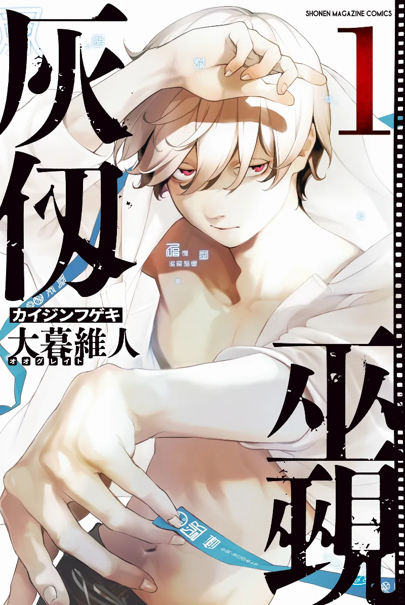 Volume 01