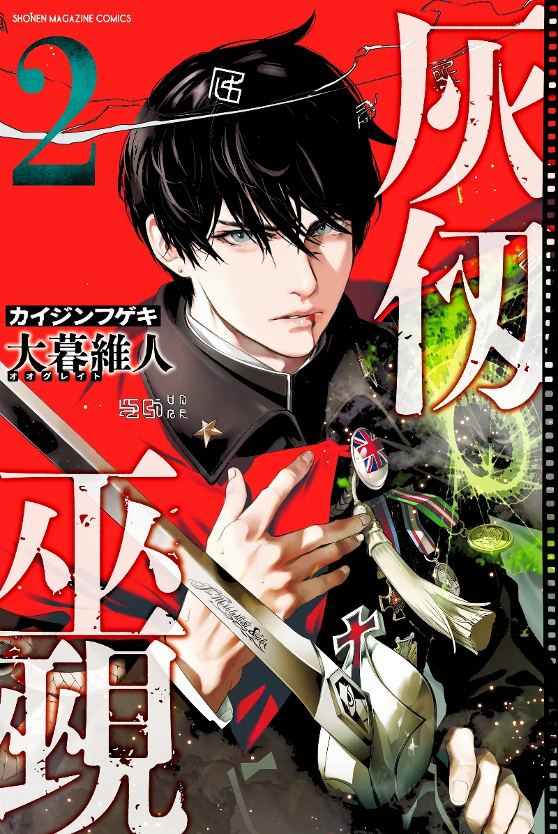 Volume 02