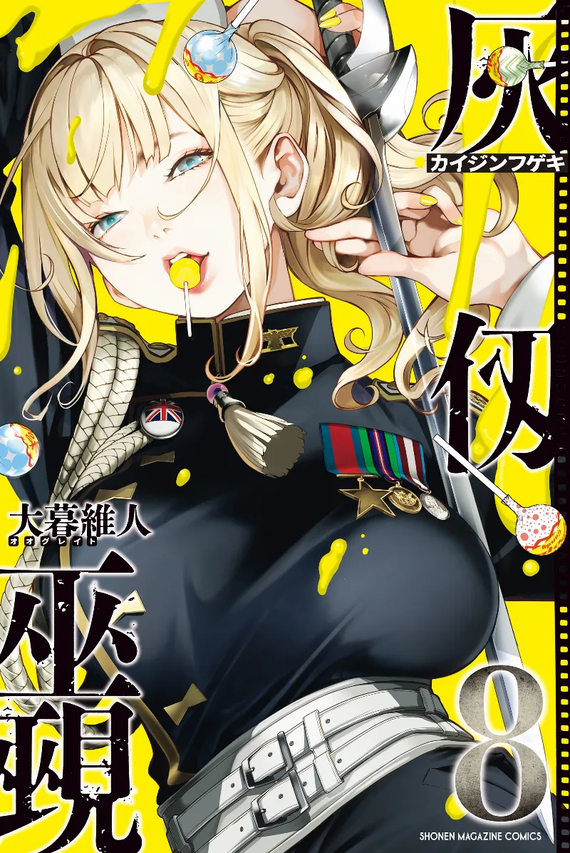 Volume 08