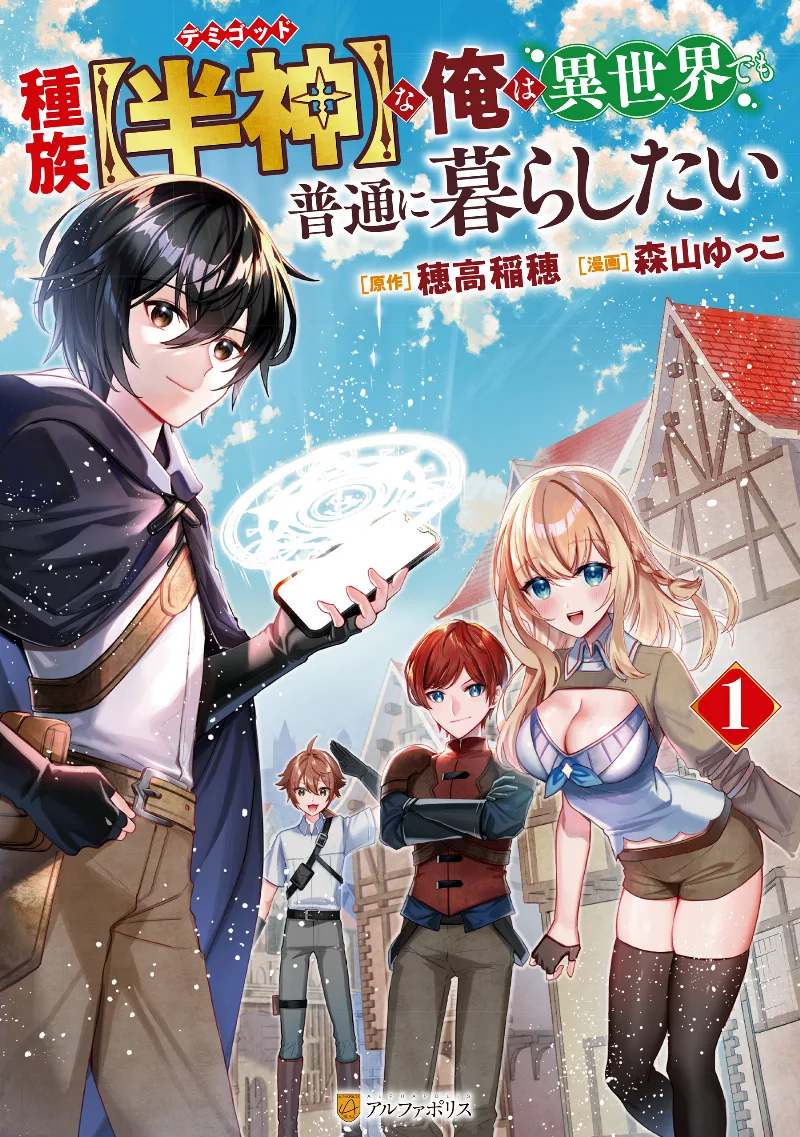 Volume 01