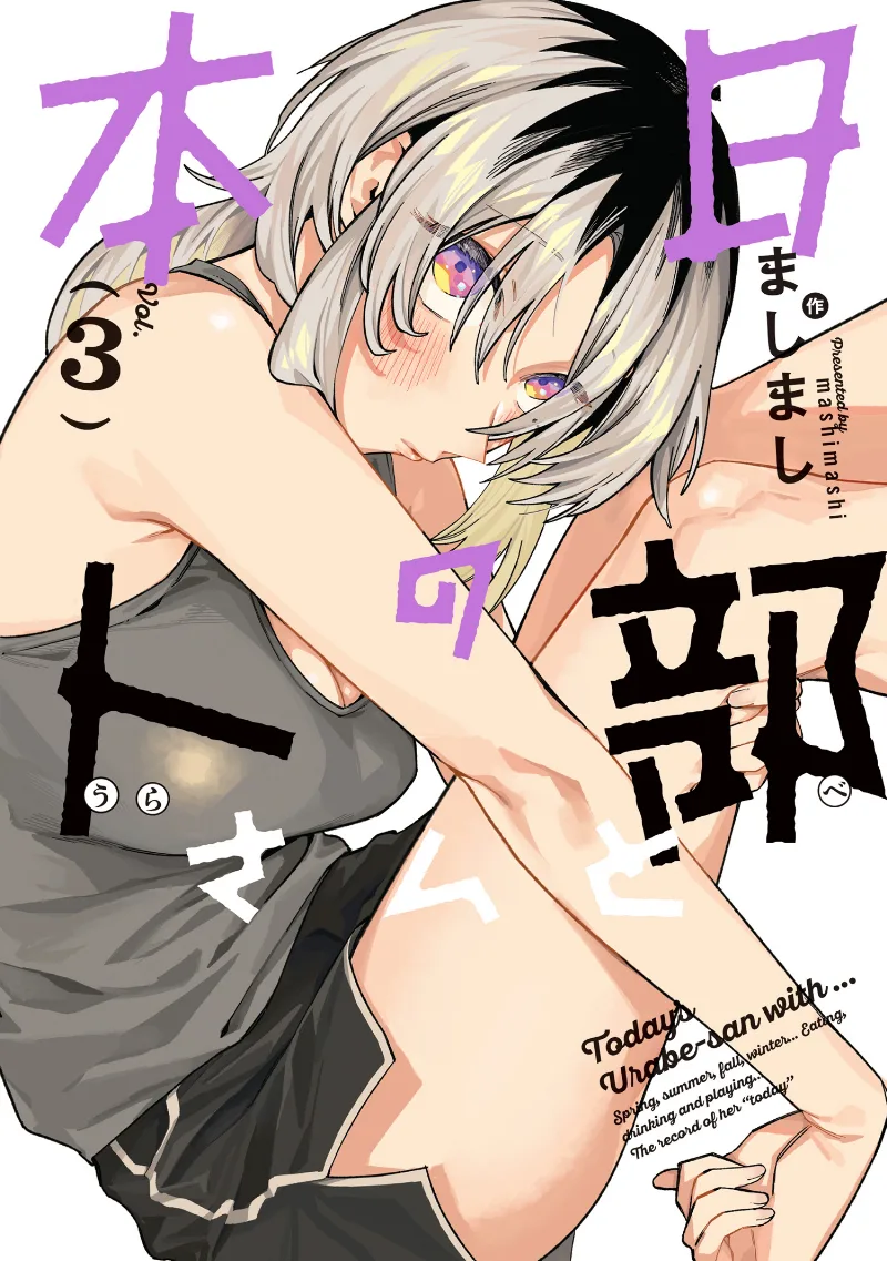 Volume 03