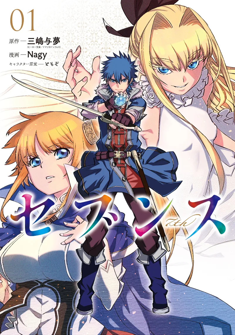 Volume 01