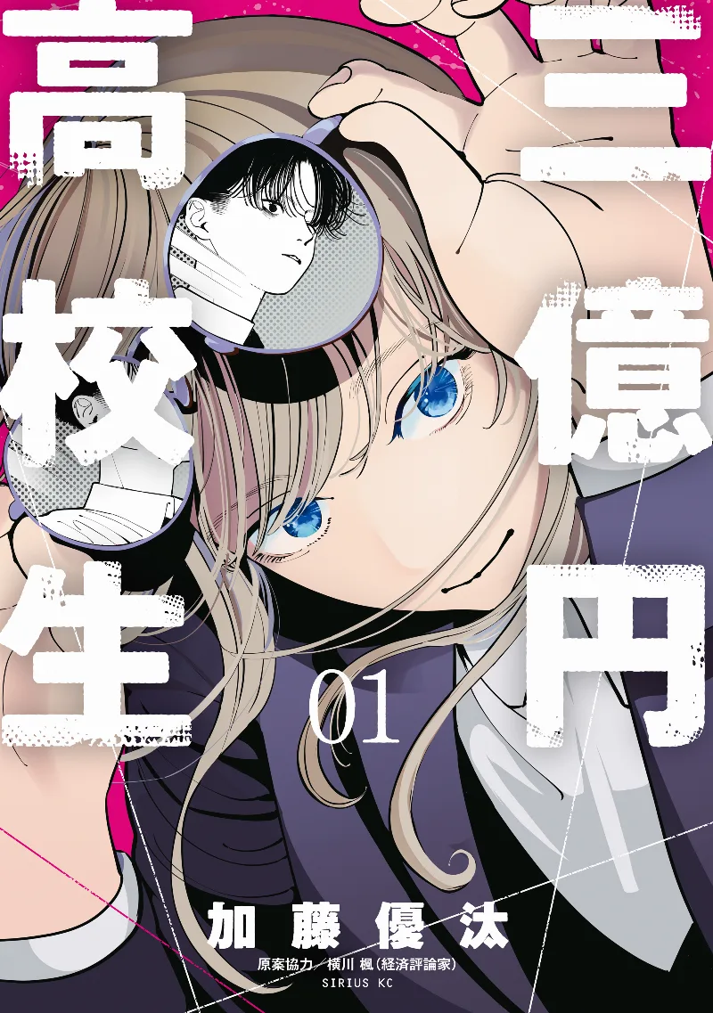 Volume 01