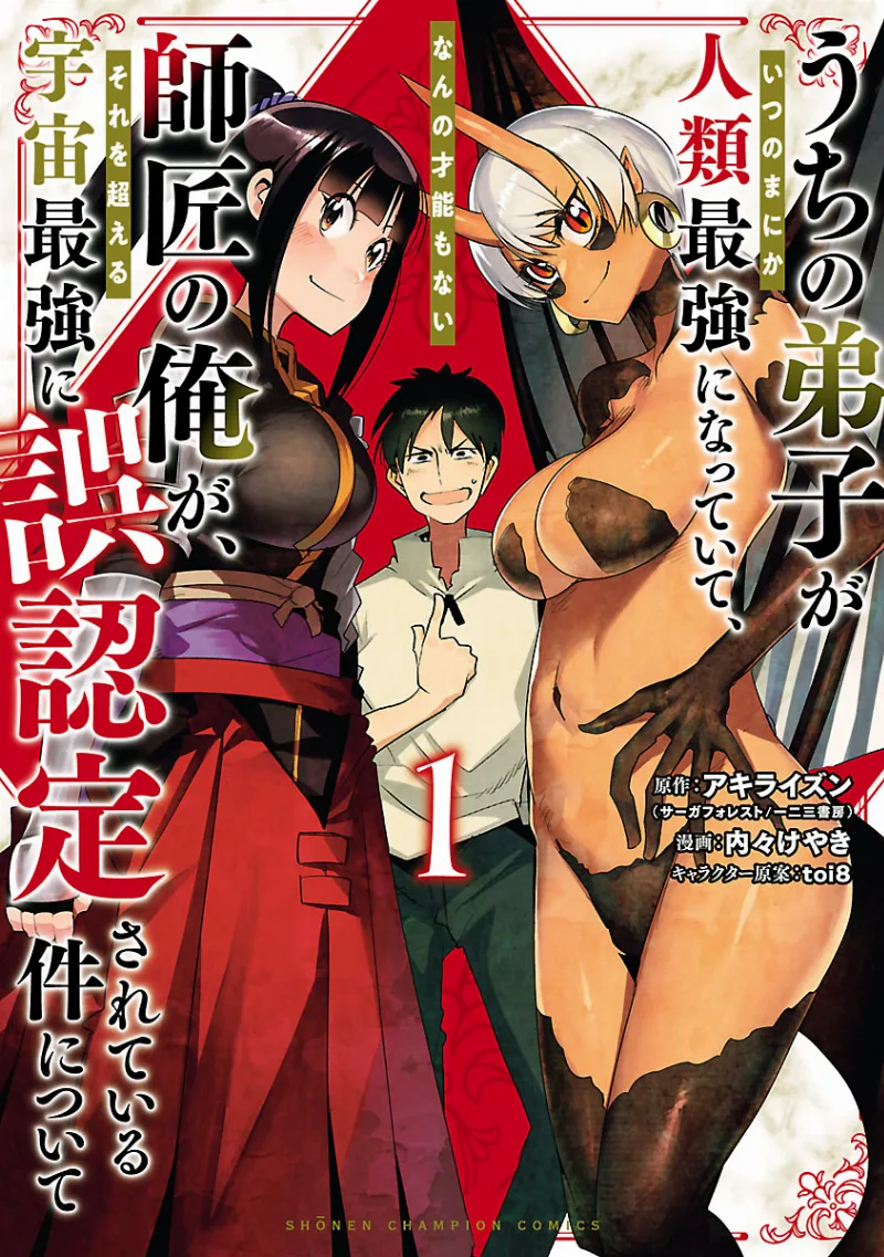 Volume 01