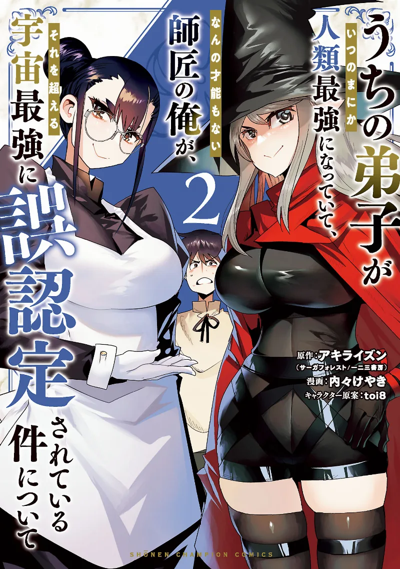Volume 02
