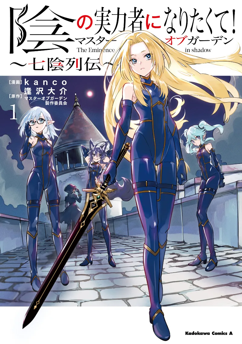 Volume 01
