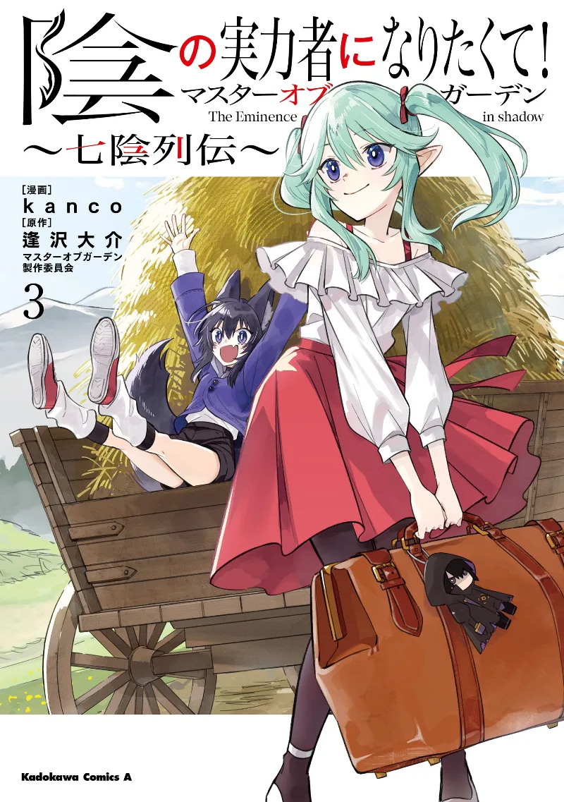 Volume 03