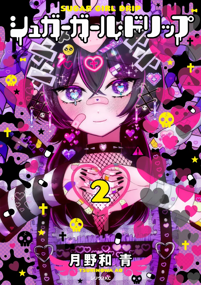 Volume 02