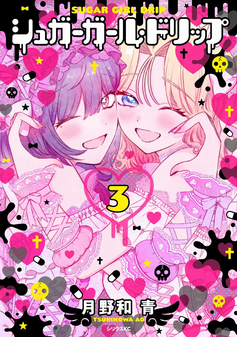 Volume 03