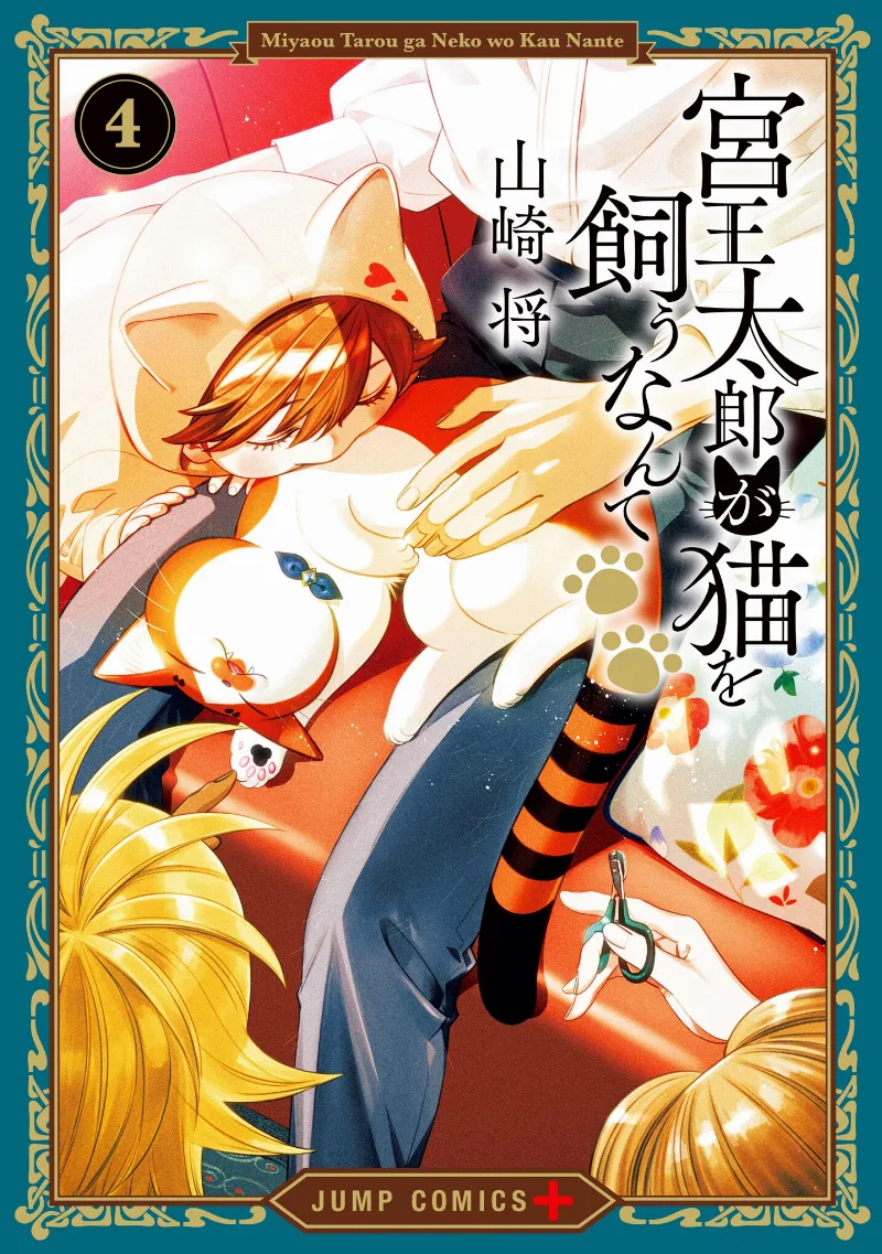 Volume 04