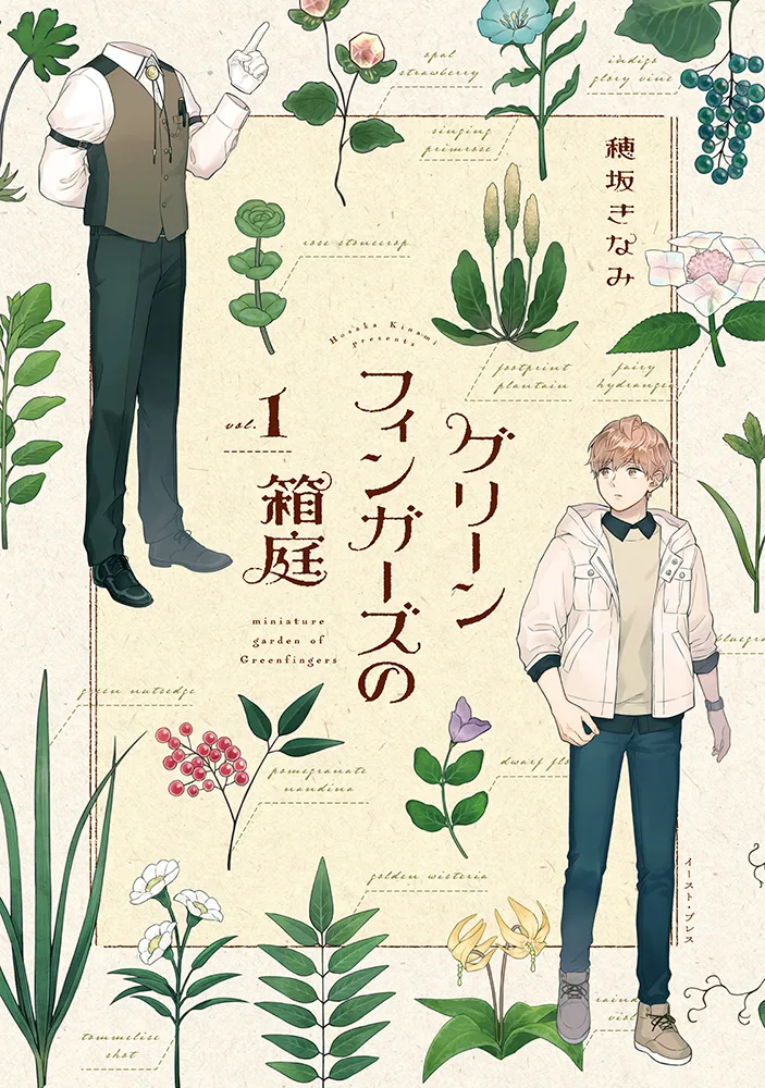 Volume 01