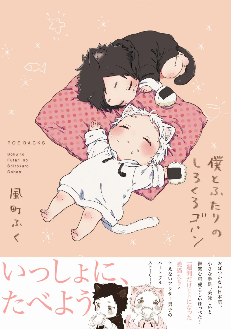 Volume 01
