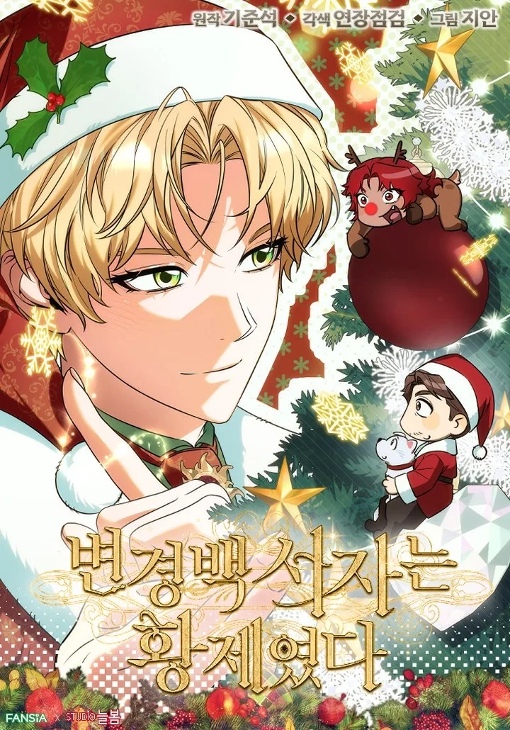 Volume 02.5