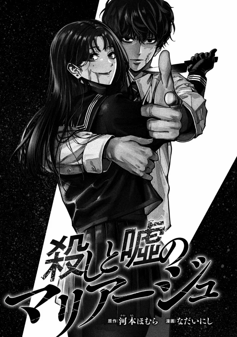 Volume 00.1
