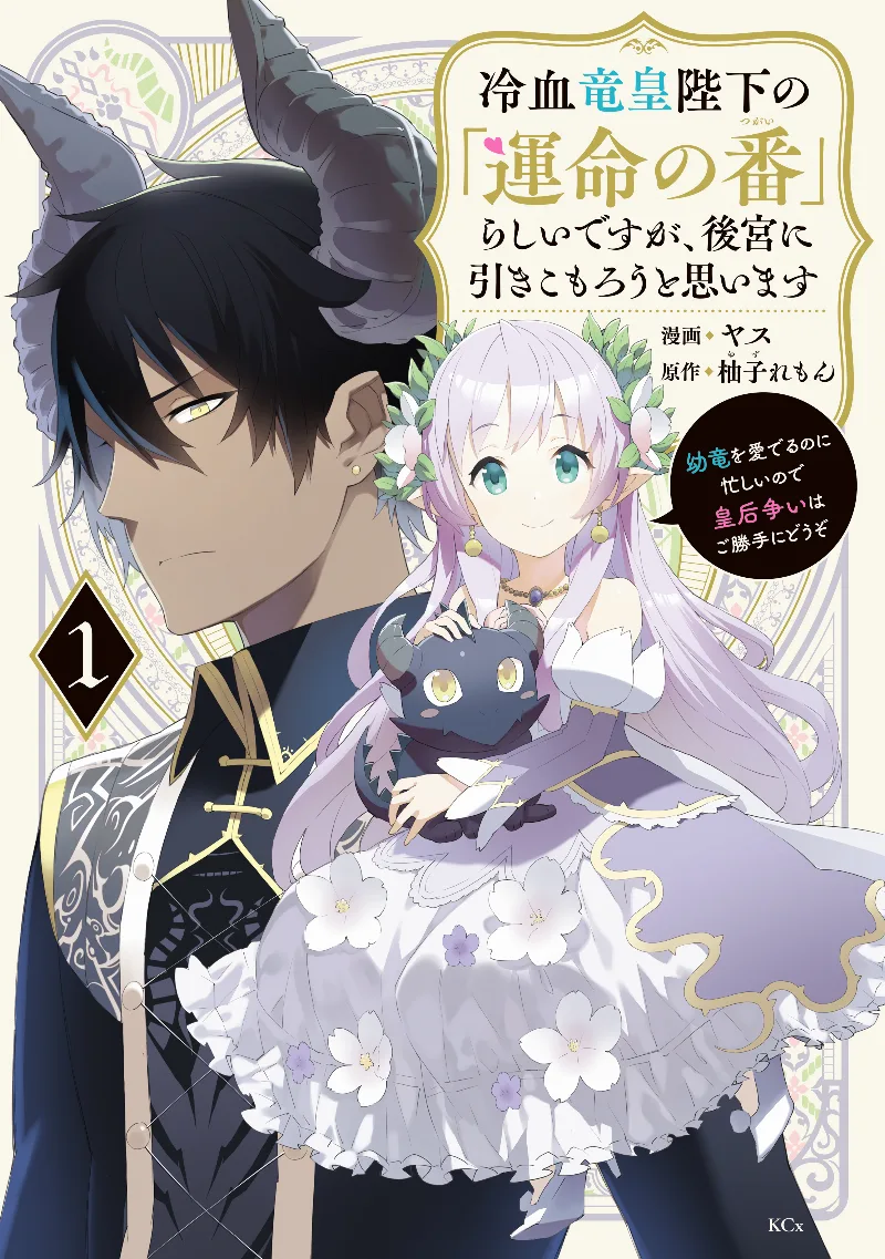 Volume 01
