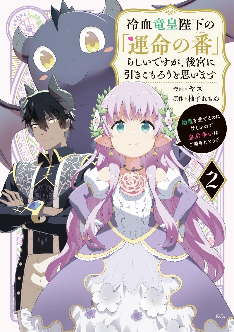 Volume 02