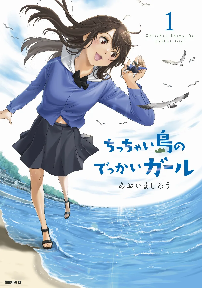 Volume 01