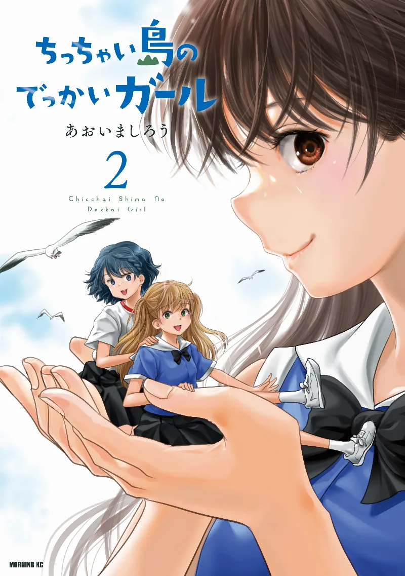 Volume 02
