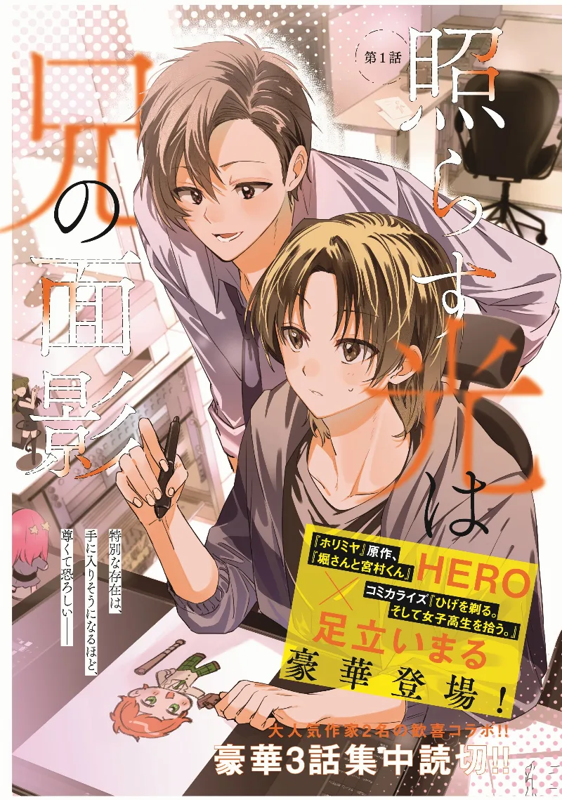 Volume 01