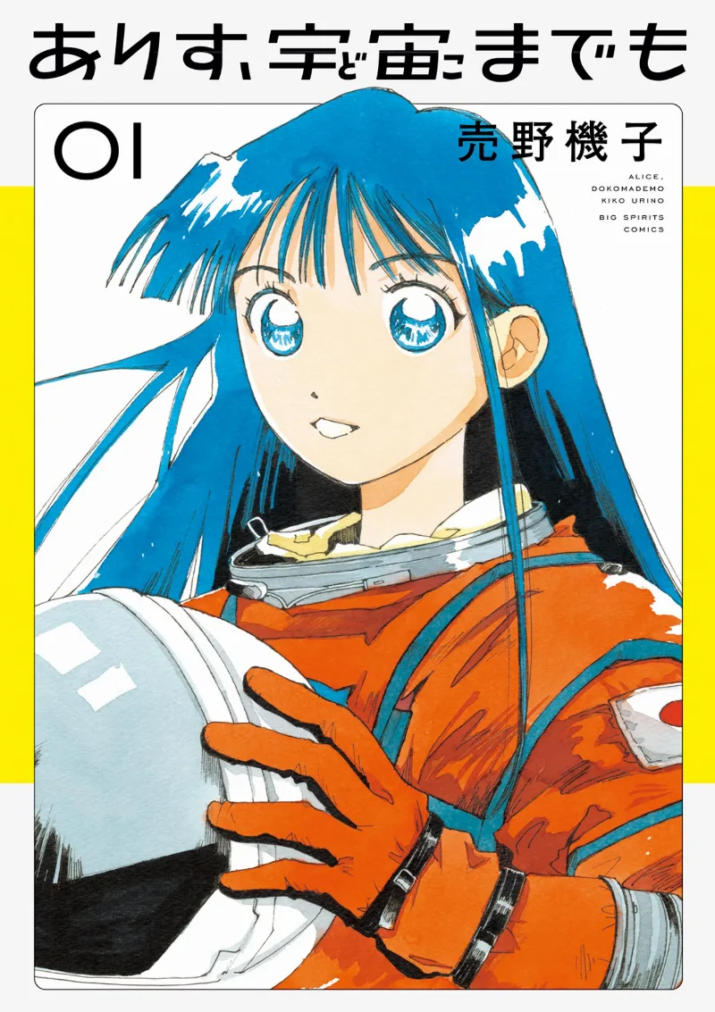 Volume 01