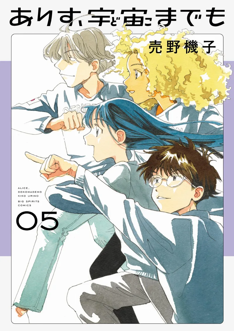 Volume 05