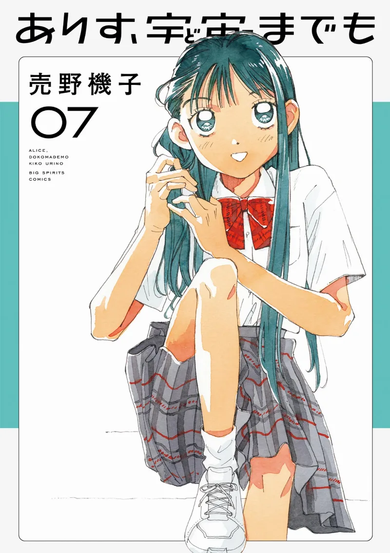 Volume 07