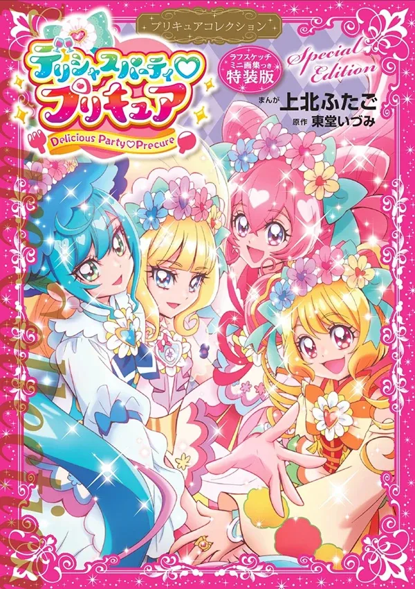Volume 01.1