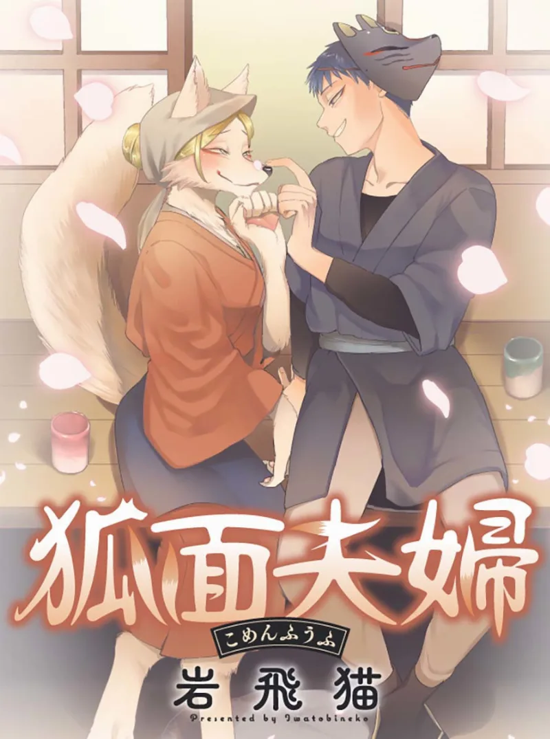 Volume 00.2