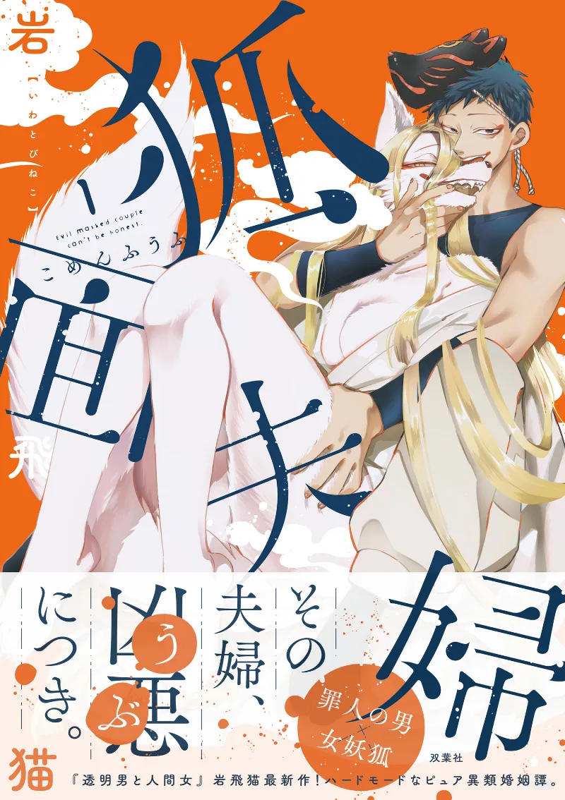 Volume 01.1