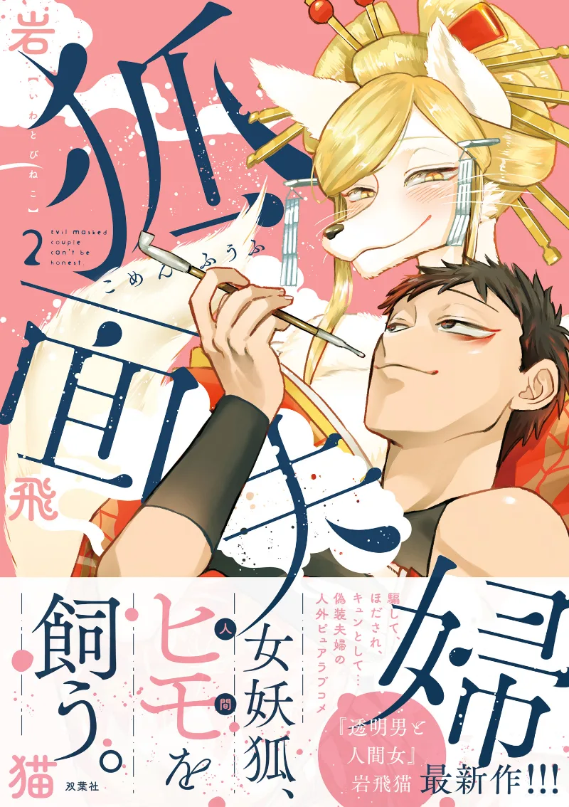 Volume 02.1