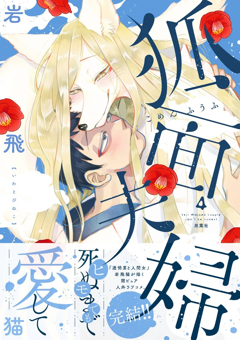 Volume 04.1