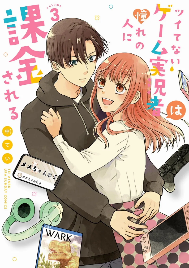 Volume 03