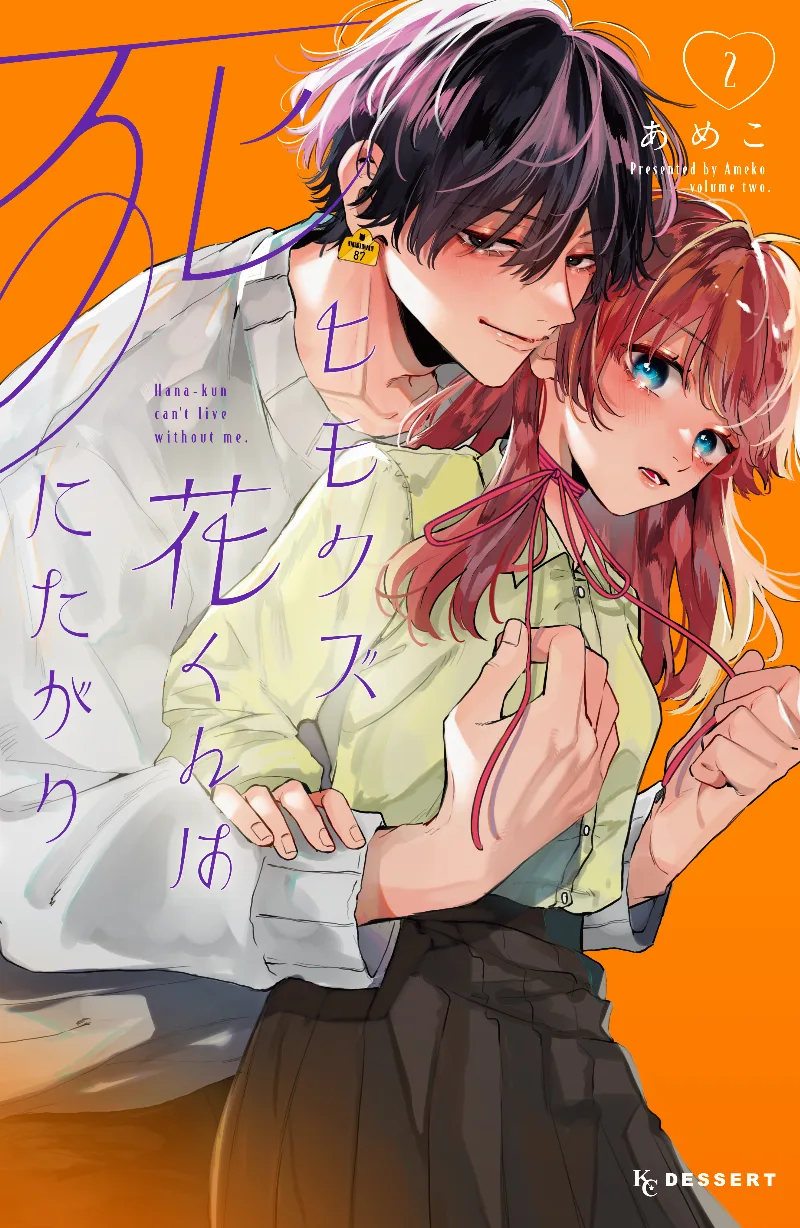 Volume 02