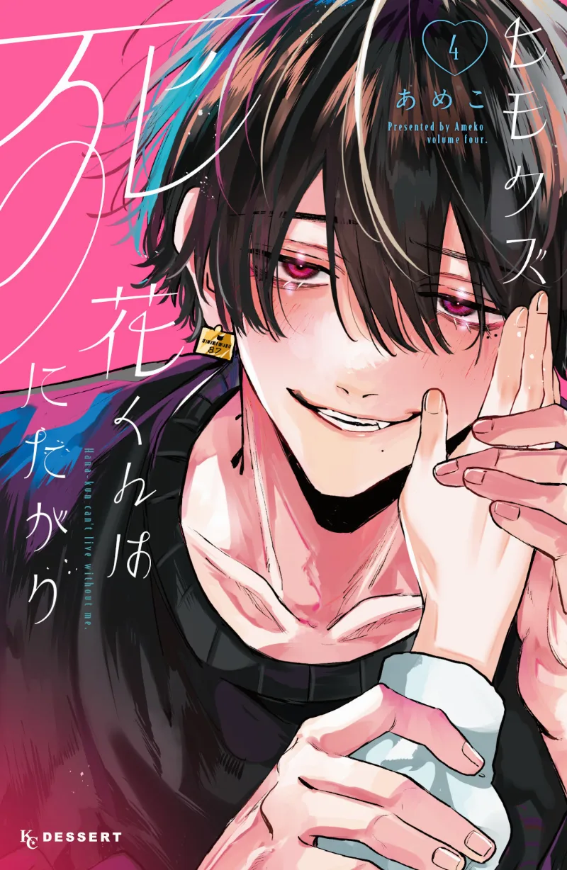 Volume 04