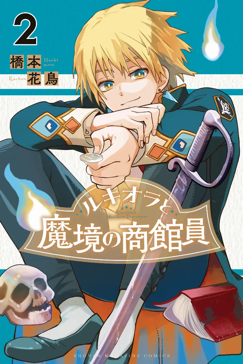 Volume 02